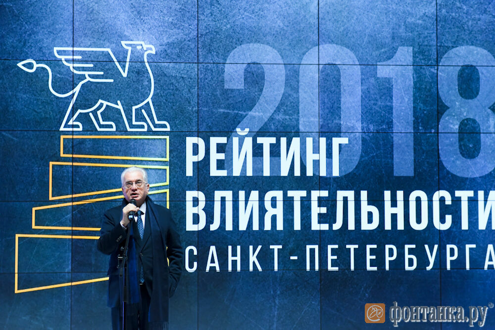 СМИ составили список самых влиятельных чиновников Петербурга 