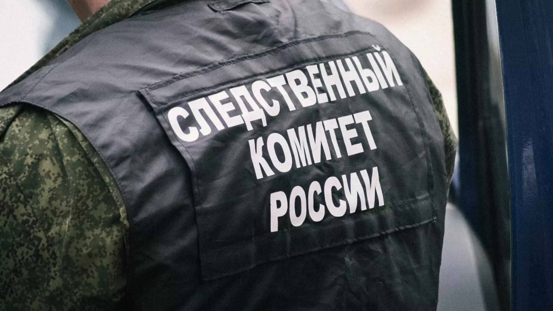 Следователи продолжают обыски по делу Тимура Иванова
